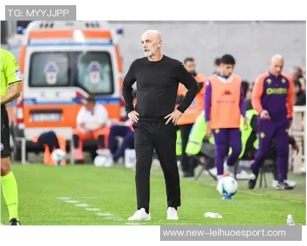 佛罗伦萨遭遇七轮不胜困境皮奥利执教下难求胜绩陷降级区