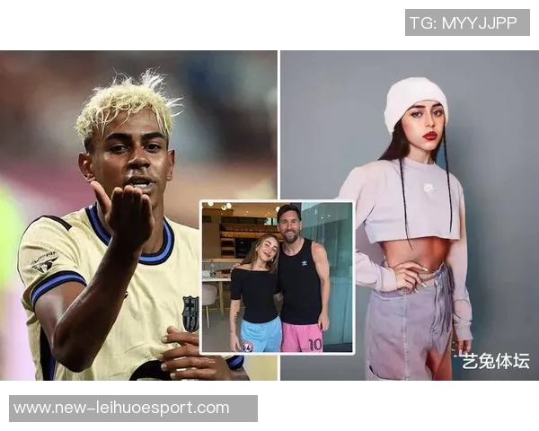 前女友与亚马尔分手后被拍到与知名博主共度派对时光