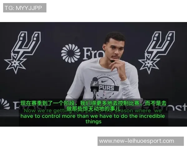 文班赛后第一时间回看录像努力为下场比赛做好充分准备