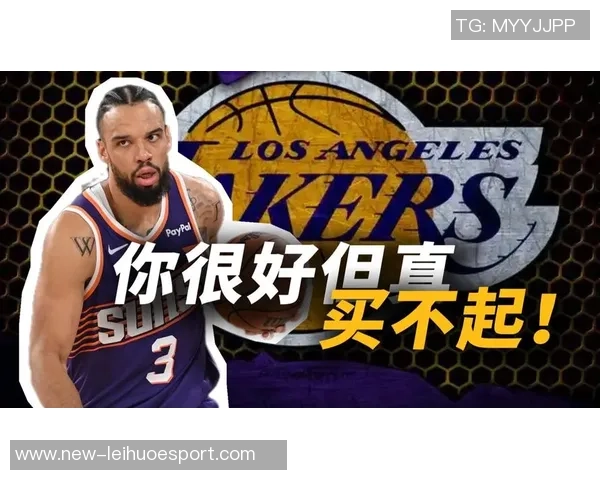 狄龙赢球后再度嘲讽湖人球迷无视詹姆斯历史地位引发热议